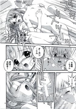 Page 18 of Happy Seed