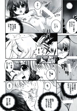 Page 38 of Happy Seed