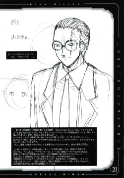 Page 21 of pencil + rough