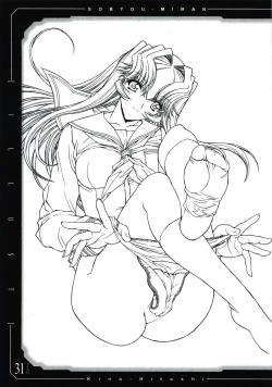 Page 32 of pencil + rough