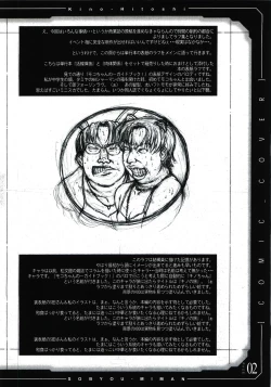 Page 3 of pencil + rough