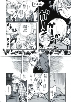 Page 10 of Nagato wa Buchou no Yome