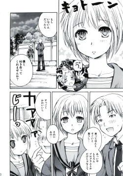 Page 8 of Nagato wa Buchou no Yome