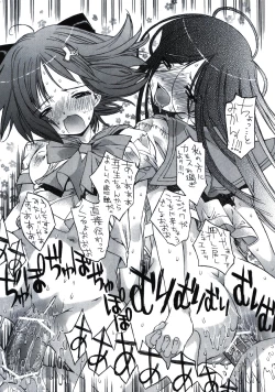 Page 17 of Houkago Utopia Mikan Straight