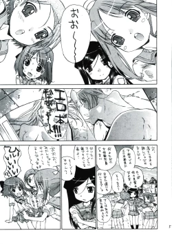 Page 5 of Houkago Utopia Mikan Straight