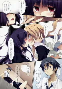 Page 10 of karorfulmix EX 3