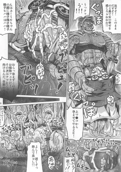 Page 19 of Dream Girls