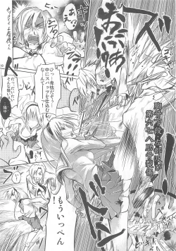 Page 10 of Ashi no Kirei na T-san wa Shimari ga Ii