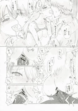 Page 11 of BalanceM@ster