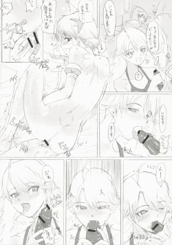 Page 19 of BalanceM@ster