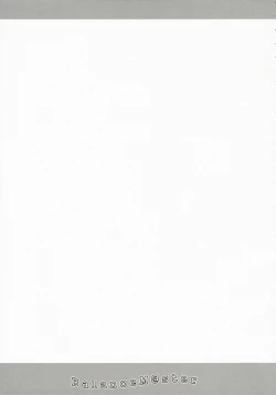 Page 28 of BalanceM@ster