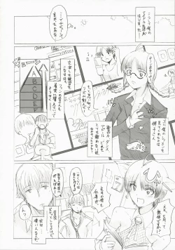 Page 7 of BalanceM@ster