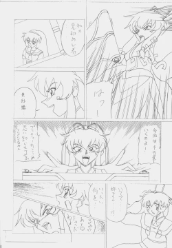 Page 15 of Sour Grapes