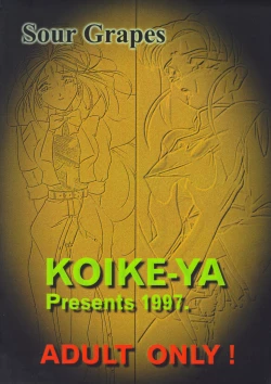 Page 34 of Sour Grapes