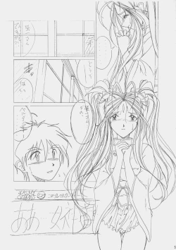 Page 4 of Sour Grapes