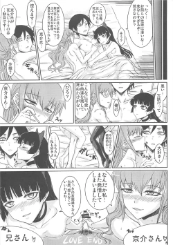 Page 19 of The Darkness eye