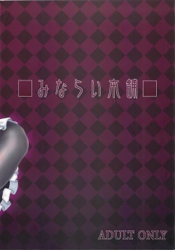 Page 24 of The Darkness eye