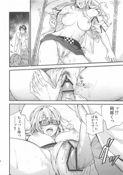 Page 16 of DARK HEART DAWNING