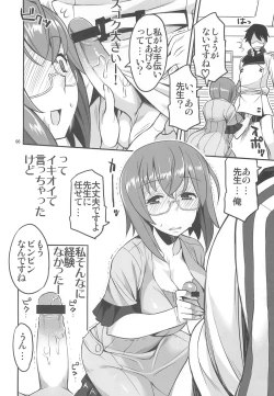 Page 7 of Angel's stroke 58 Infinite Yamada Sensei!