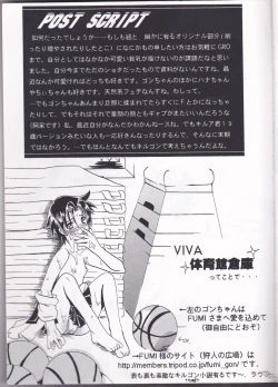 Page 24 of Sweetest Flower