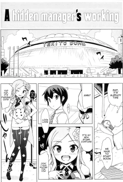 Page 10 of Idol Sister Bonus