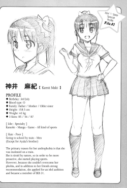 Page 19 of Idol Sister Bonus