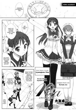 Page 91 of Idol Sister