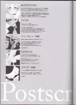 Page 33 of Warui Mahoutsukaienglish