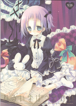 Download Warui Mahoutsukaienglish