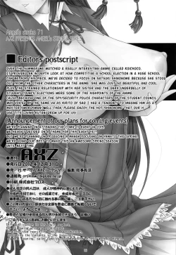Page 17 of Angel's Stroke 71 Koi to Bed to Nikutai Kankei | Love, Beds, and Sexual Relations
