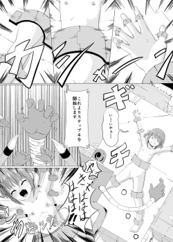 Page 19 of Oshioki! Kusuguri Machine