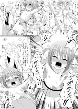 Page 22 of Oshioki! Kusuguri Machine