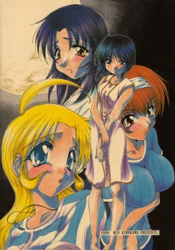 Page 26 of Gohan Da Yo!