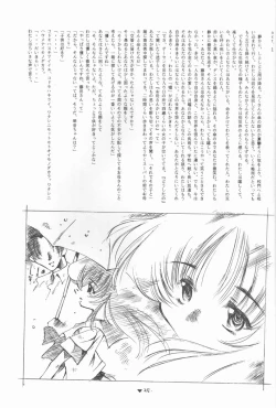 Page 24 of Happa Funi Funi