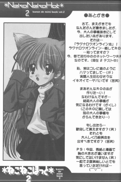 Page 20 of Neko Neko Hatto 2