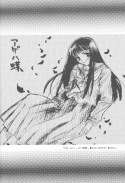 Page 3 of Ageha Chou