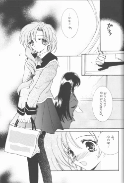 Page 4 of Ageha Chou