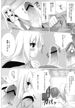 Page 8 of Mashiro to H na Shasei no Jikan