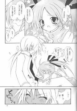 Page 11 of Maryoku O Tsuyomeru 100 No Houhou Kaiteiban