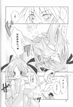 Page 16 of Maryoku O Tsuyomeru 100 No Houhou Kaiteiban