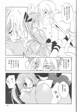 Page 7 of Maryoku O Tsuyomeru 100 No Houhou Kaiteiban