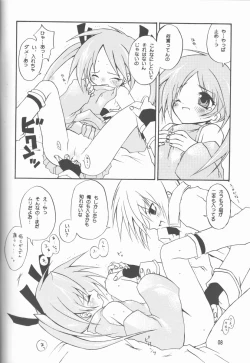 Page 8 of Maryoku O Tsuyomeru 100 No Houhou Kaiteiban