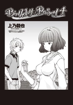 Page 10 of COMIC Penguin Club Sanzokuban 2011-12 Vol.275