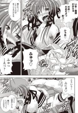 Page 172 of COMIC Penguin Club Sanzokuban 2011-12 Vol.275