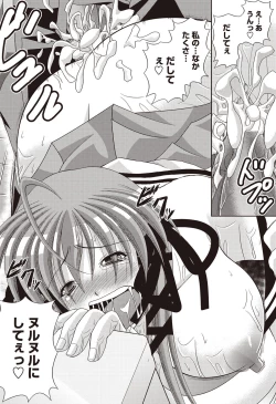 Page 173 of COMIC Penguin Club Sanzokuban 2011-12 Vol.275