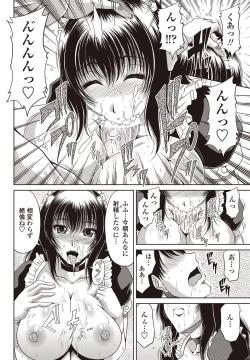 Page 59 of COMIC Penguin Club Sanzokuban 2011-12 Vol.275