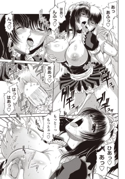 Page 64 of COMIC Penguin Club Sanzokuban 2011-12 Vol.275