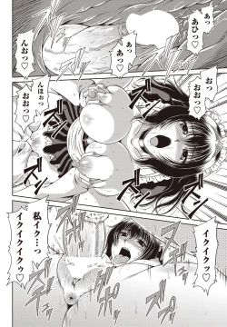 Page 69 of COMIC Penguin Club Sanzokuban 2011-12 Vol.275
