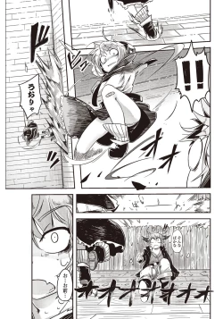 Page 76 of COMIC Penguin Club Sanzokuban 2011-12 Vol.275