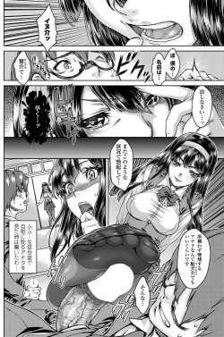 Page 113 of COMIC Penguin Club Sanzokuban 2012-01 Vol.276